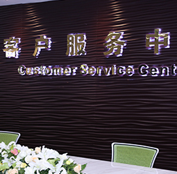 图1-MTDP-用户-汉密尔顿售后维修中心保养中心